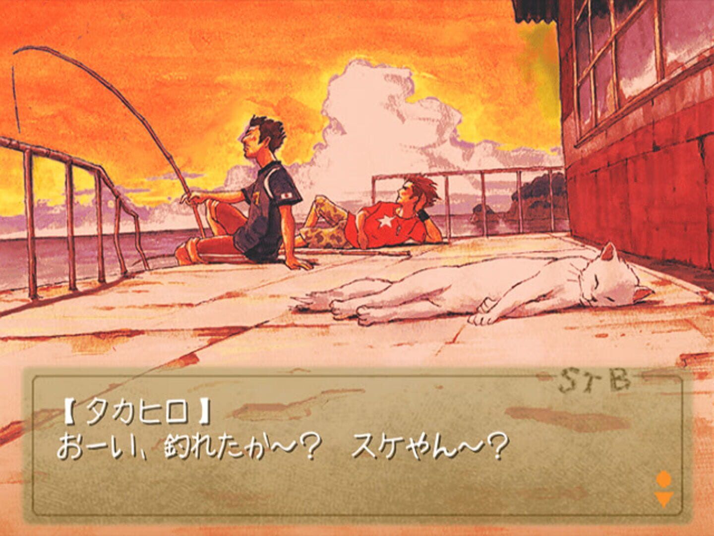 Shirachuu Tankenbu screenshot 1