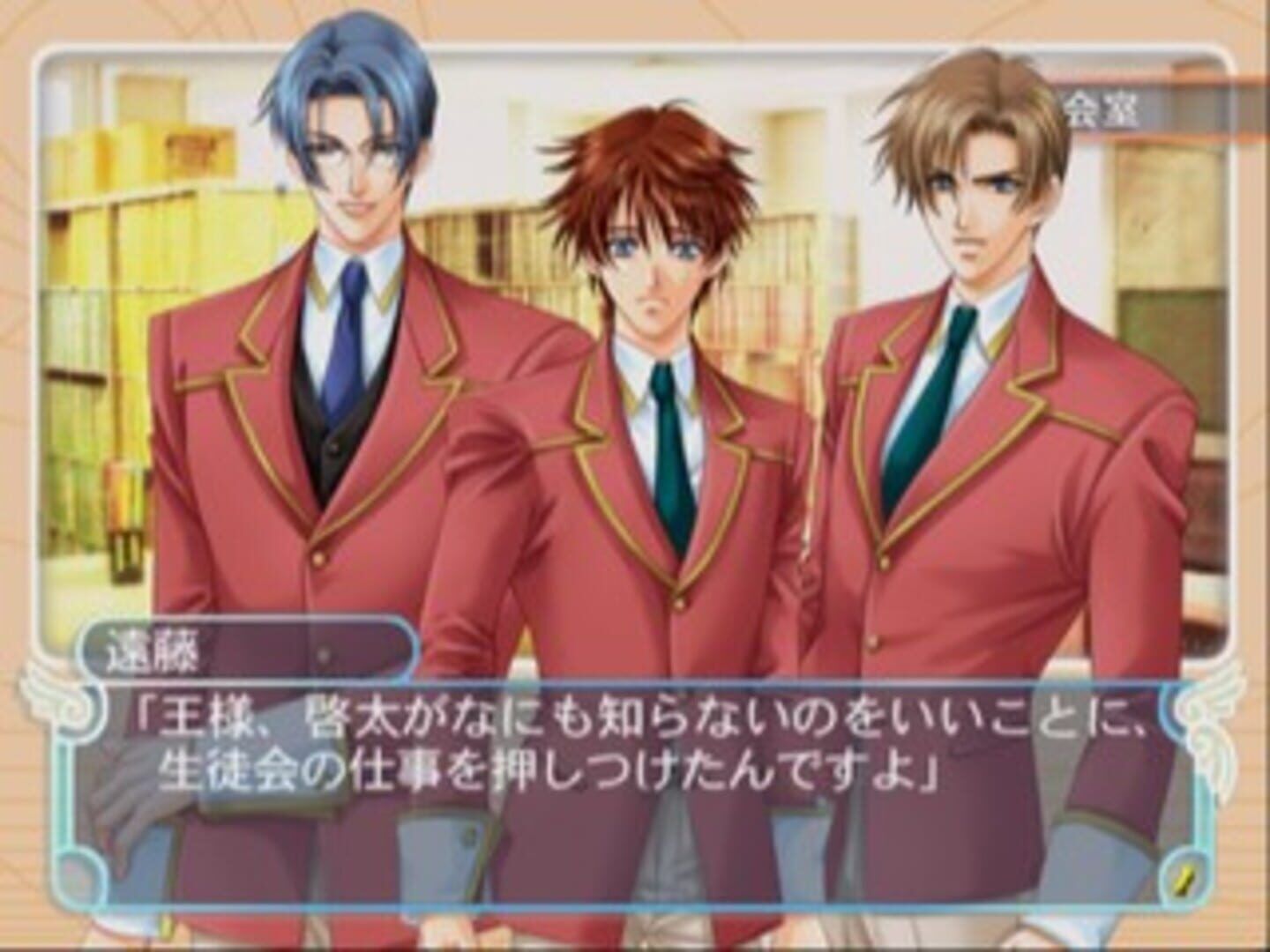 Gakuen Heaven: Boy's Love Scramble! Type B screenshot 1