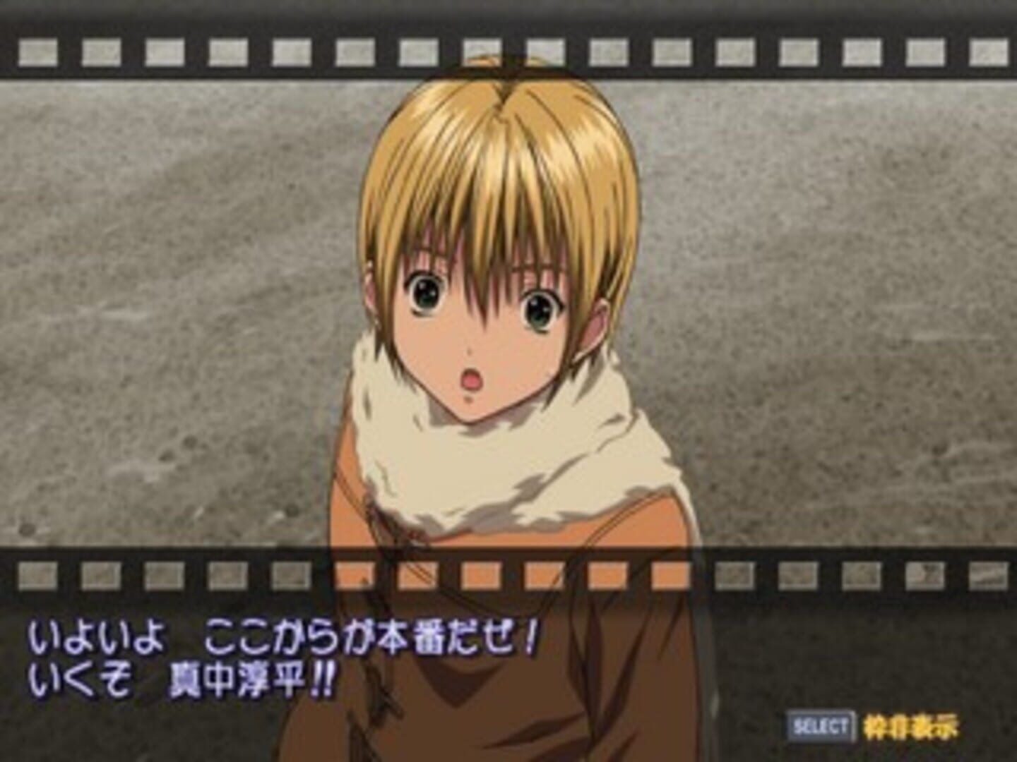 Ichigo 100%: Strawberry Diary screenshot 2