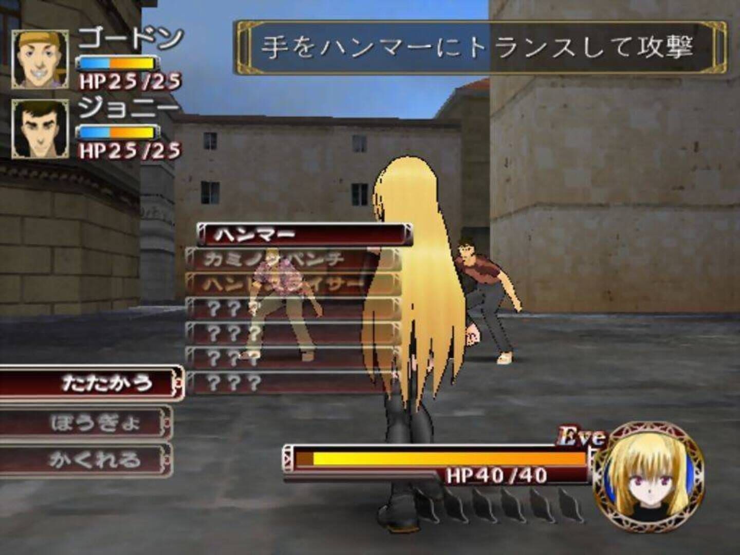Black Cat: Kikai Shikake No Tenshi screenshot 2