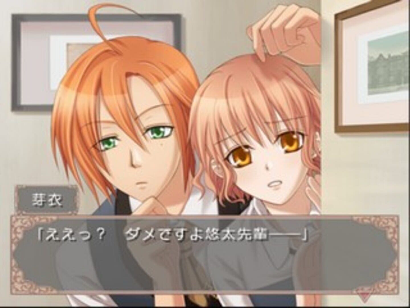 Petit Four screenshot 2