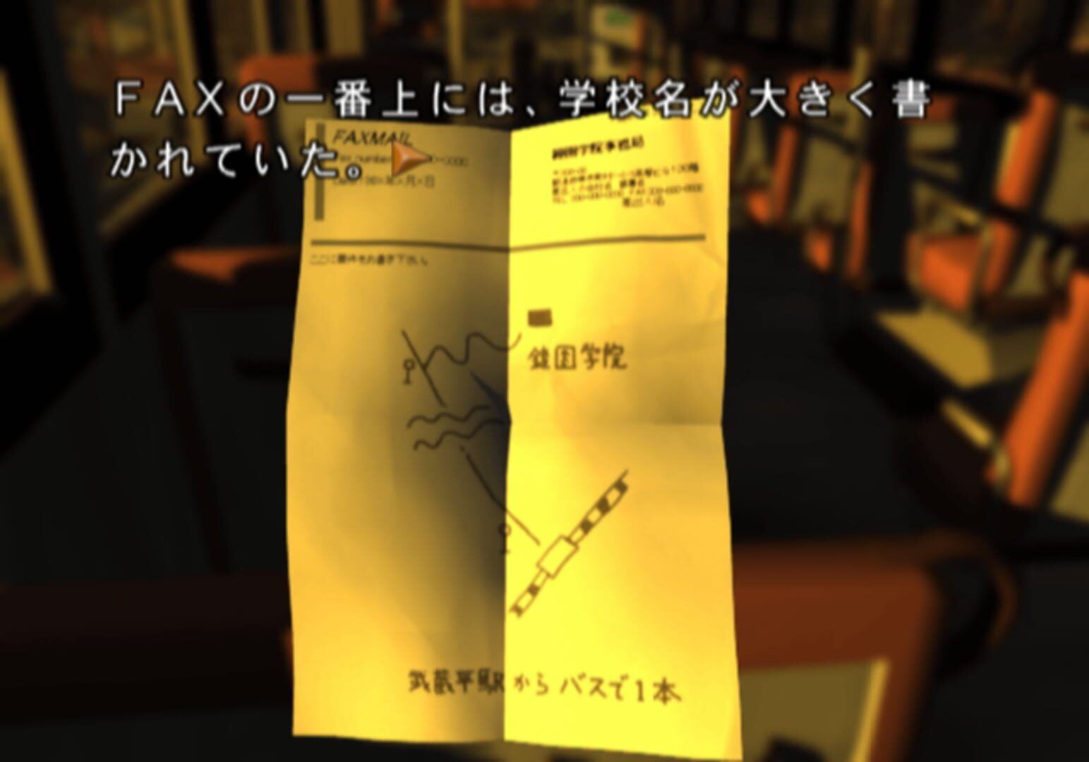 Akagawa Jirou: Tsuki No Hikari - Shizumeru Kane No Satsujin screenshot 5