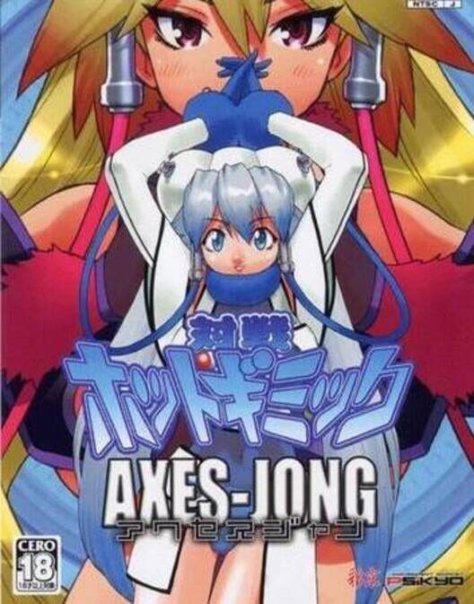 Taisen Hot Gimmick: Axes-Jong PS2 box art