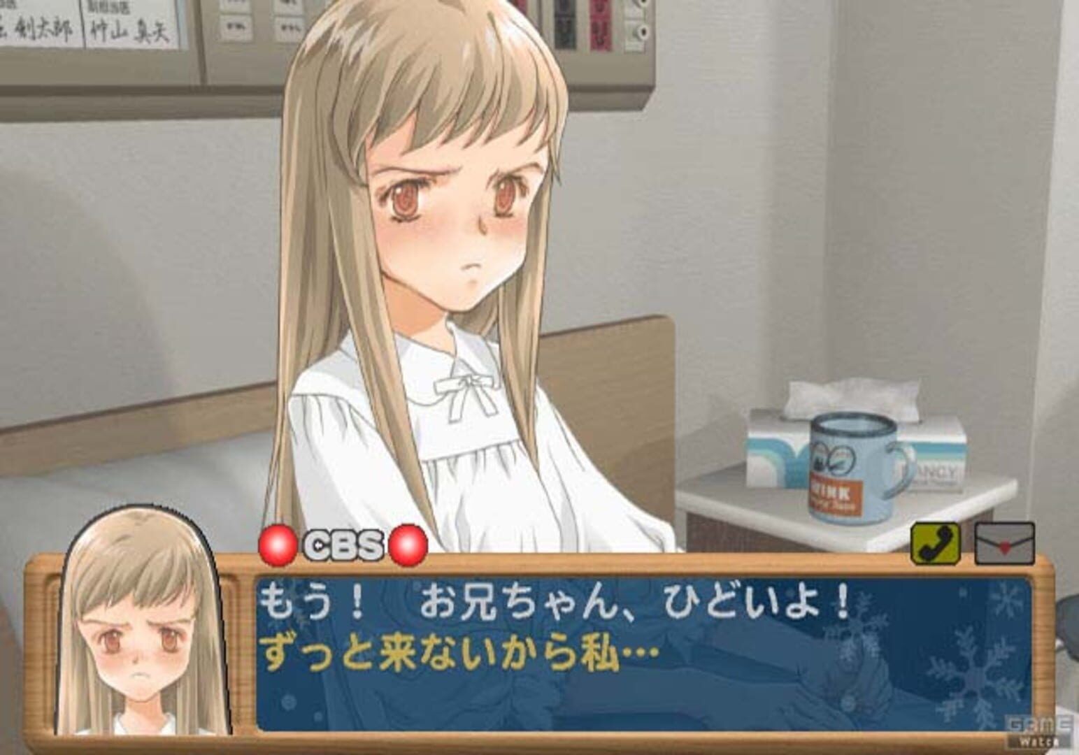 Kita He.: Diamond Dust screenshot 4