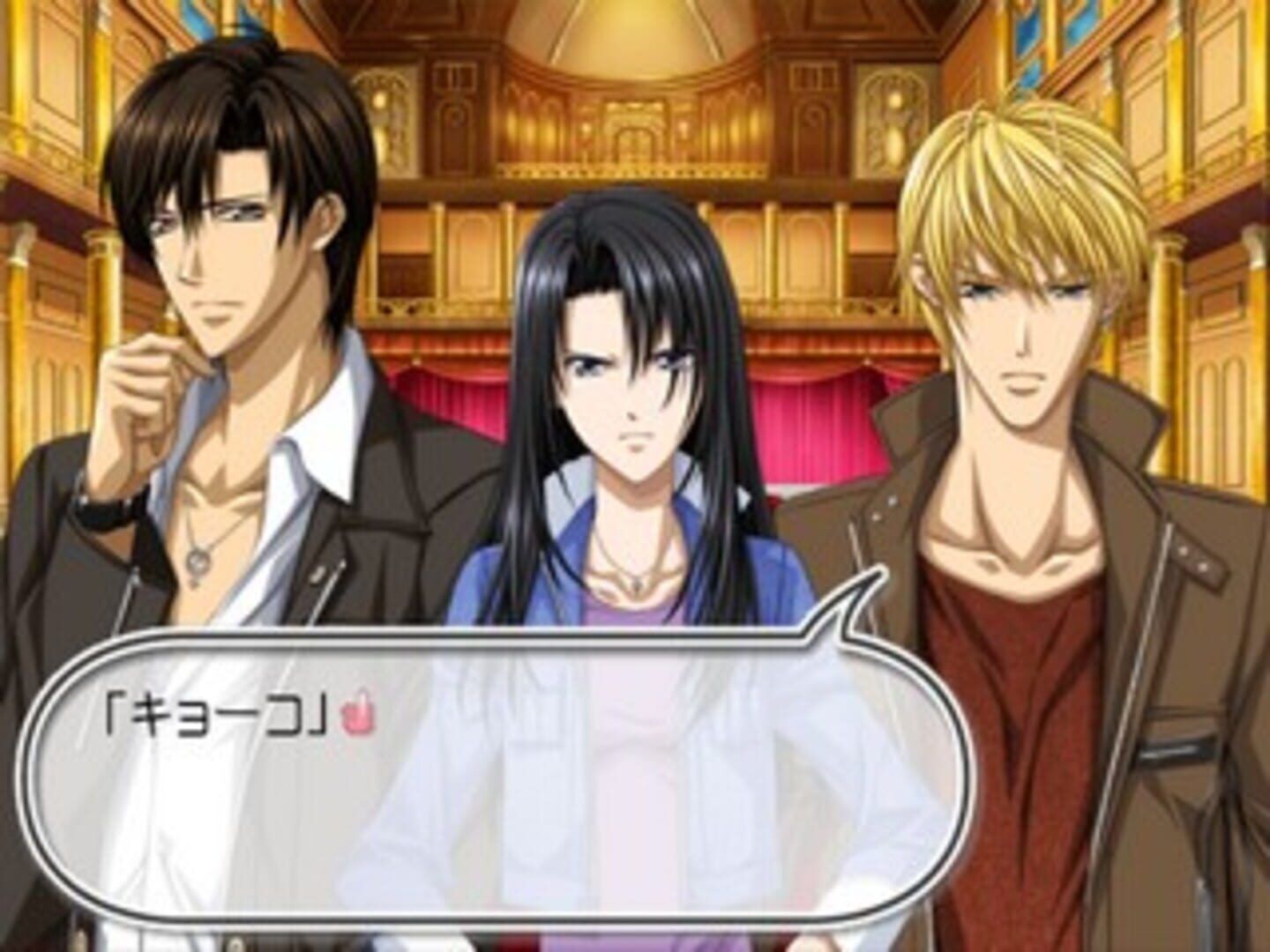 Skip Beat! screenshot 2