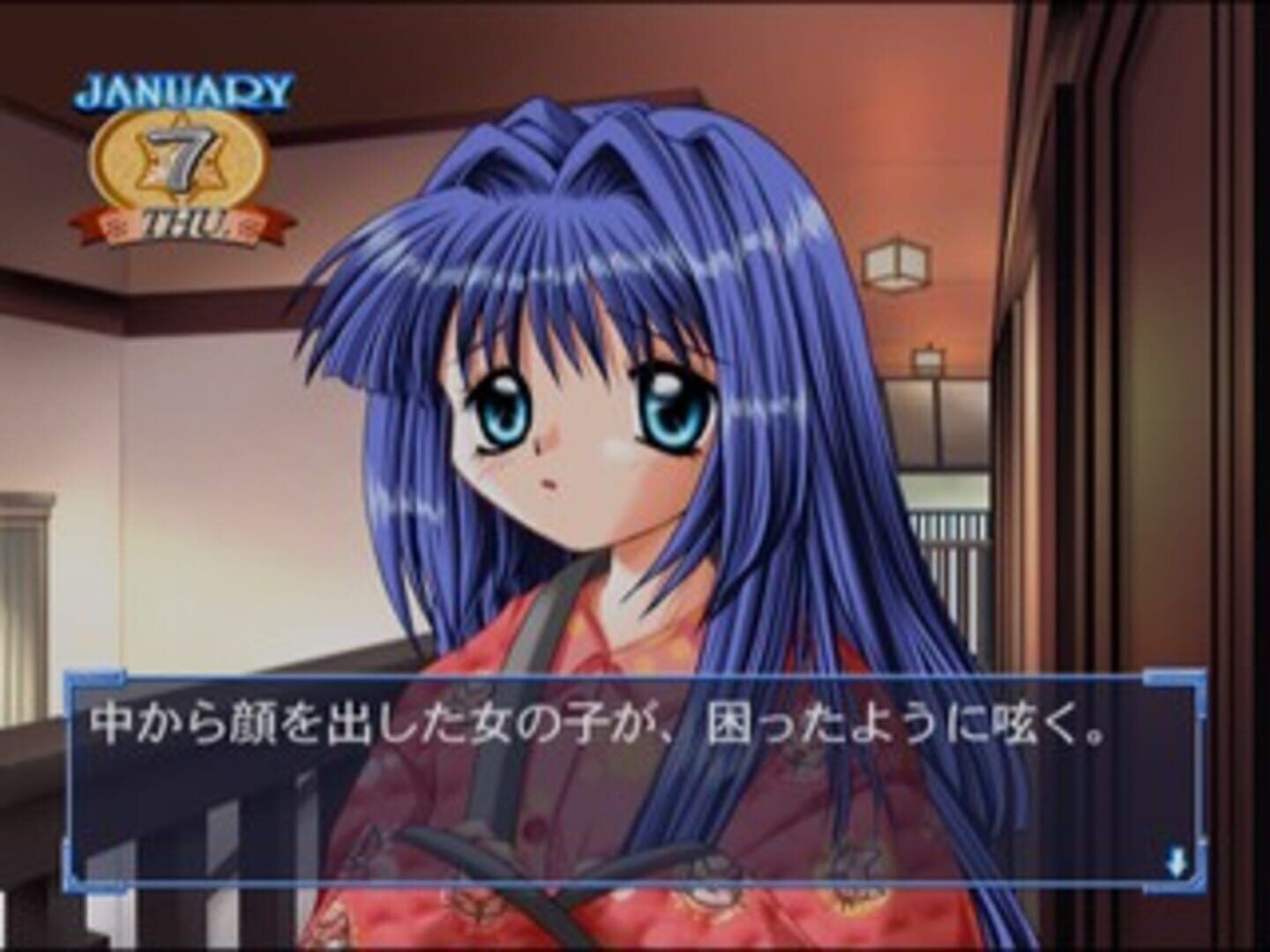 Kanon screenshot 2