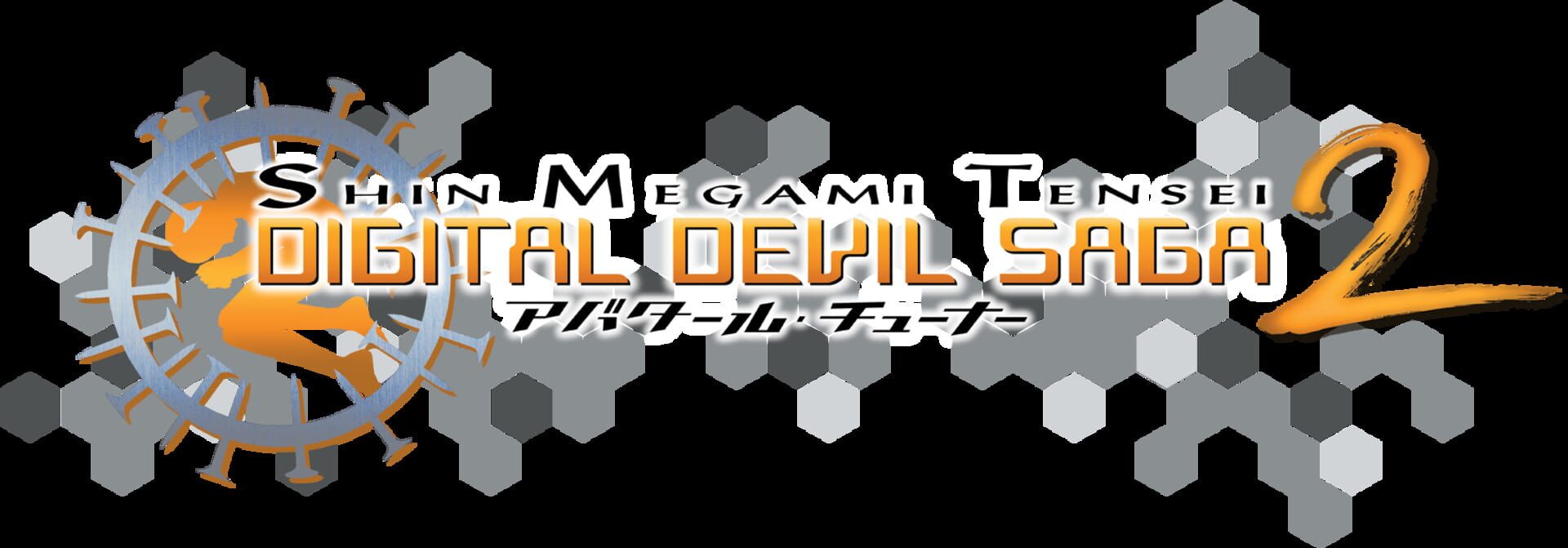 Shin Megami Tensei: Digital Devil Saga 2 artwork 2