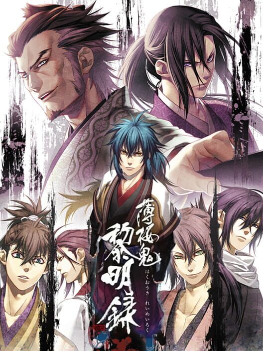 Hakuoki Reimeiroku PS2 box art