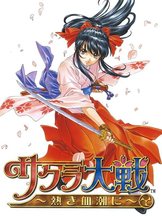 Sakura Taisen: Atsuki Chishio Ni PS2 box art
