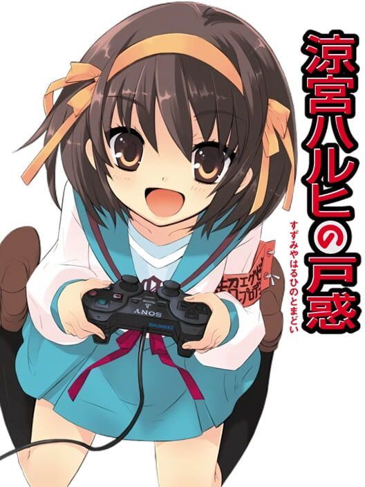 Suzumiya Haruhi No Tomadoi PS2 box art