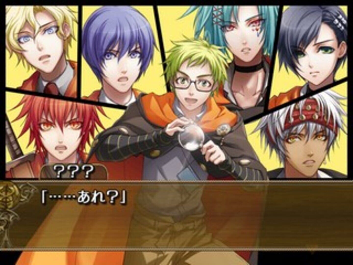 Wand of Fortune: Mirai He No Prologue screenshot 3