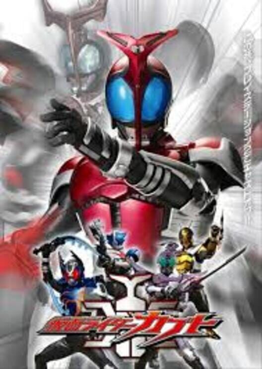 Kamen Rider Kabuto PS2 box art