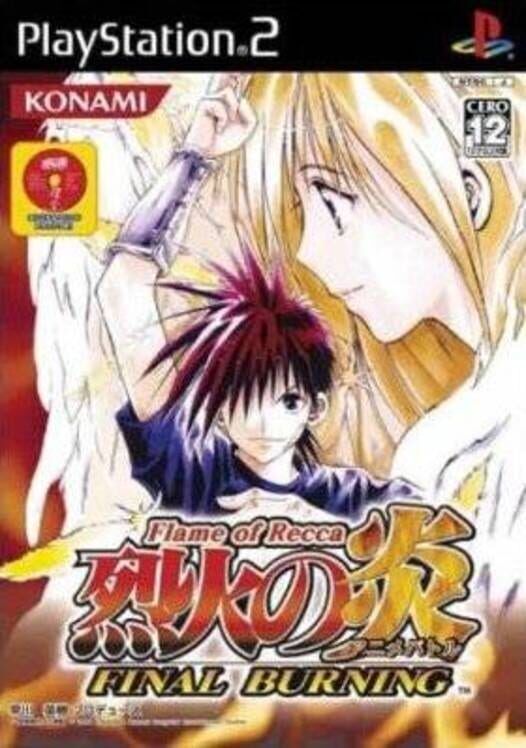 Recca No Honoo: Flame of Recca - Final Burning PS2 box art
