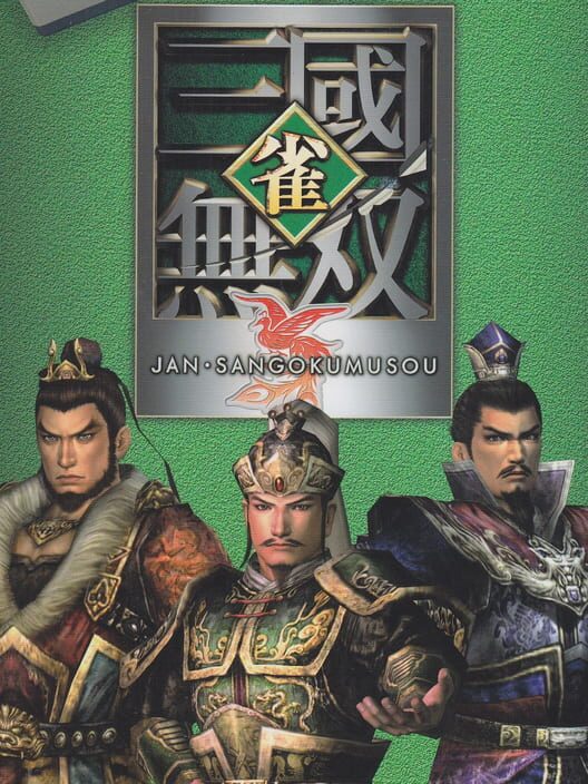 Jan Sangoku Musou PS2 box art