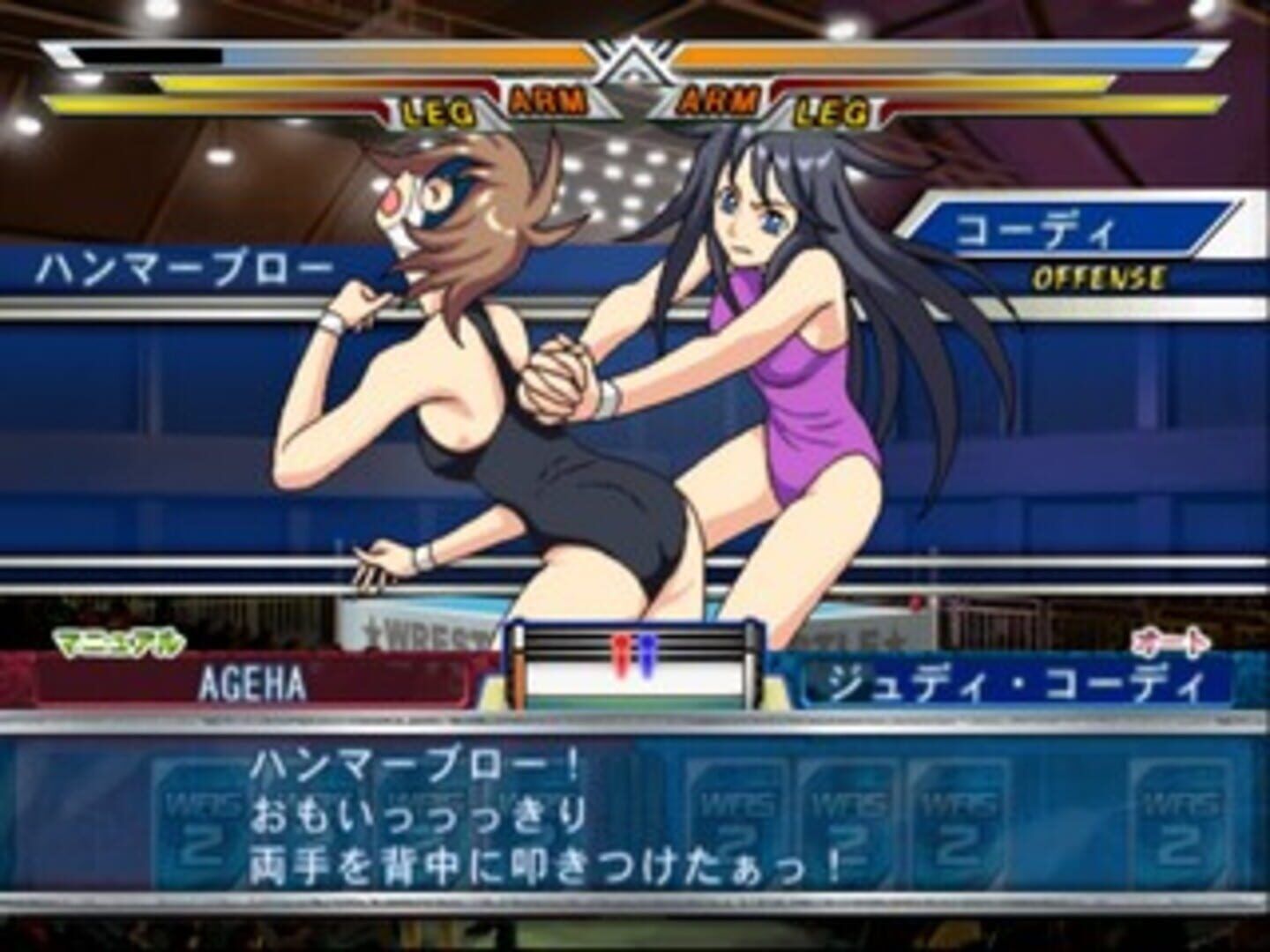 Wrestle Angels: Survivor 2 screenshot 1