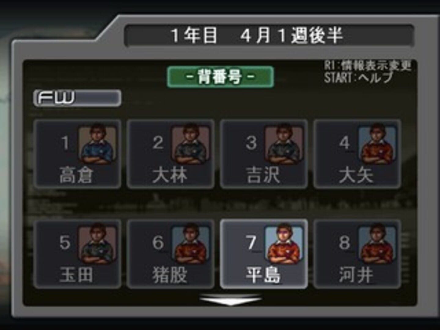 Simple 2000 Series Vol. 15: The Rugby screenshot 1