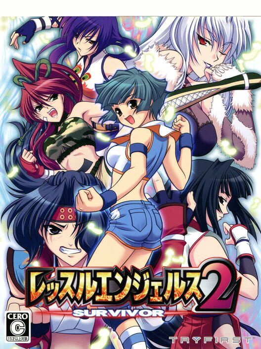 Wrestle Angels: Survivor 2 PS2 box art