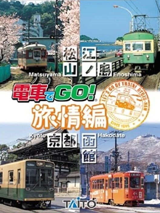 Densha de Go! Ryojou-Hen PS2 box art