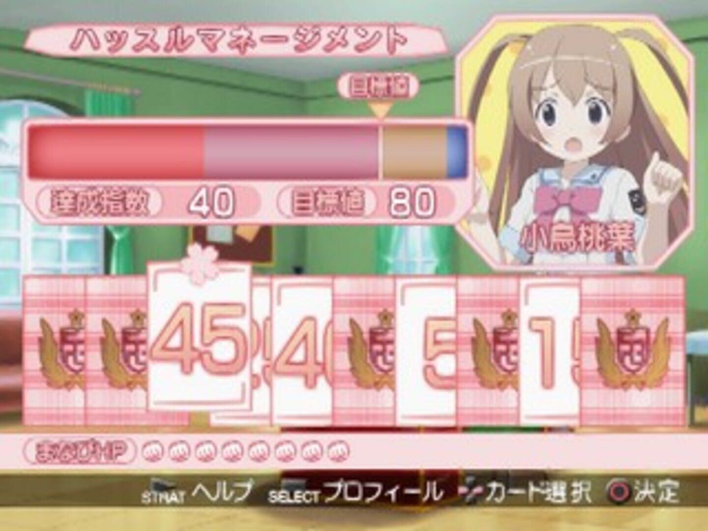 Gakuen Utopia Manabi Straight! Kira-Kira Happy Festa! screenshot 4