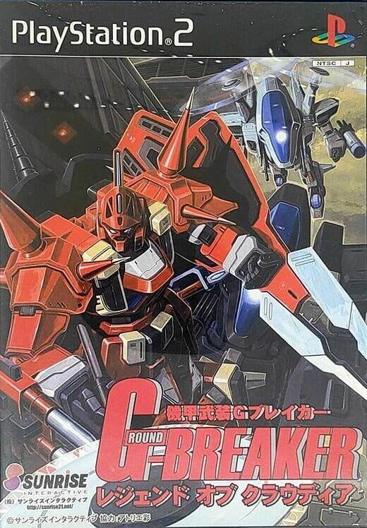 Kikou Busou G-Breaker: Legend of Cloudia PS2 box art