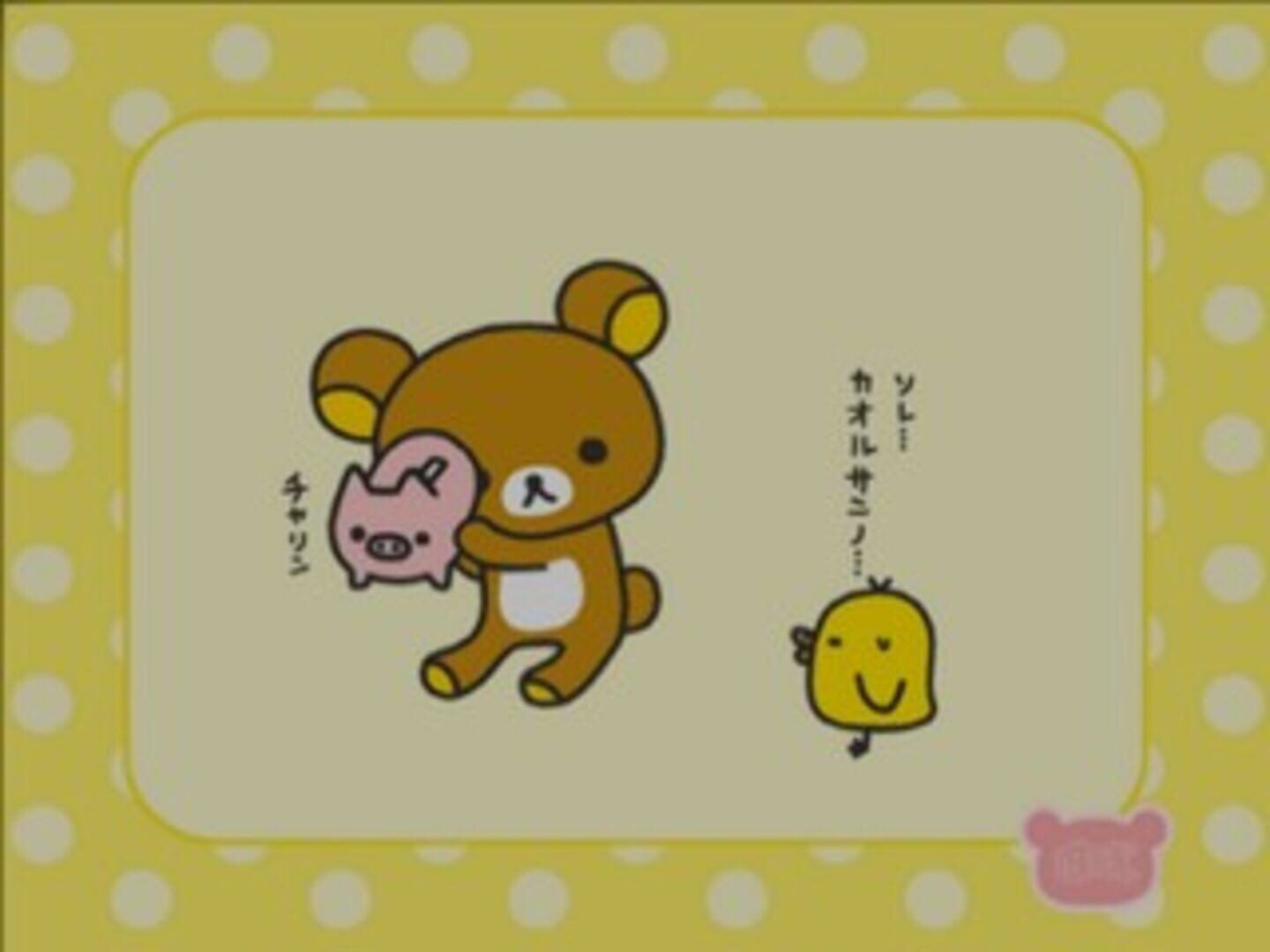 Rilakkuma: Ojama Shitemasu 2-Shuukan screenshot 3