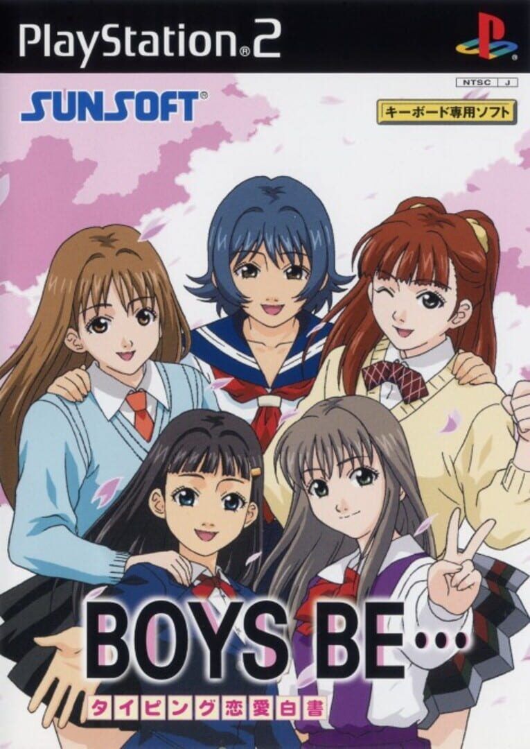 Typing Renai Hakusho: Boys Be... artwork 1