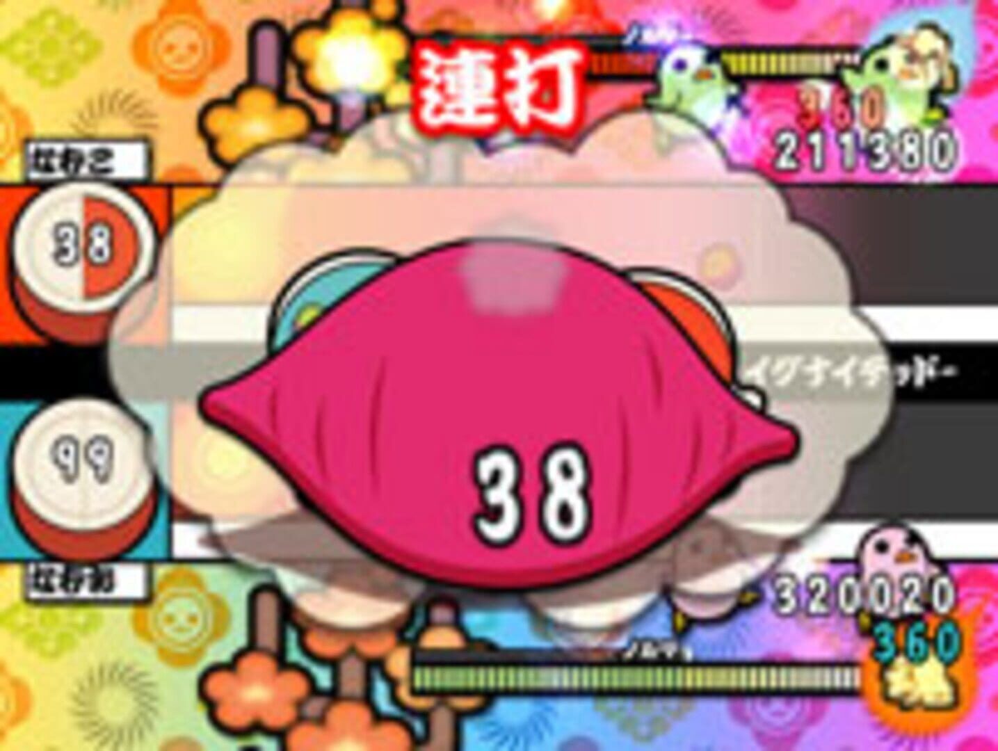 Taiko No Tatsujin: Go! Go! Godaime screenshot 3