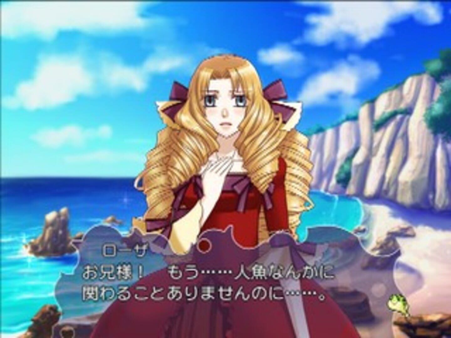 Mermaid Prism screenshot 6