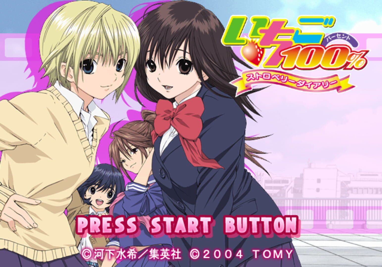 Ichigo 100%: Strawberry Diary screenshot 6