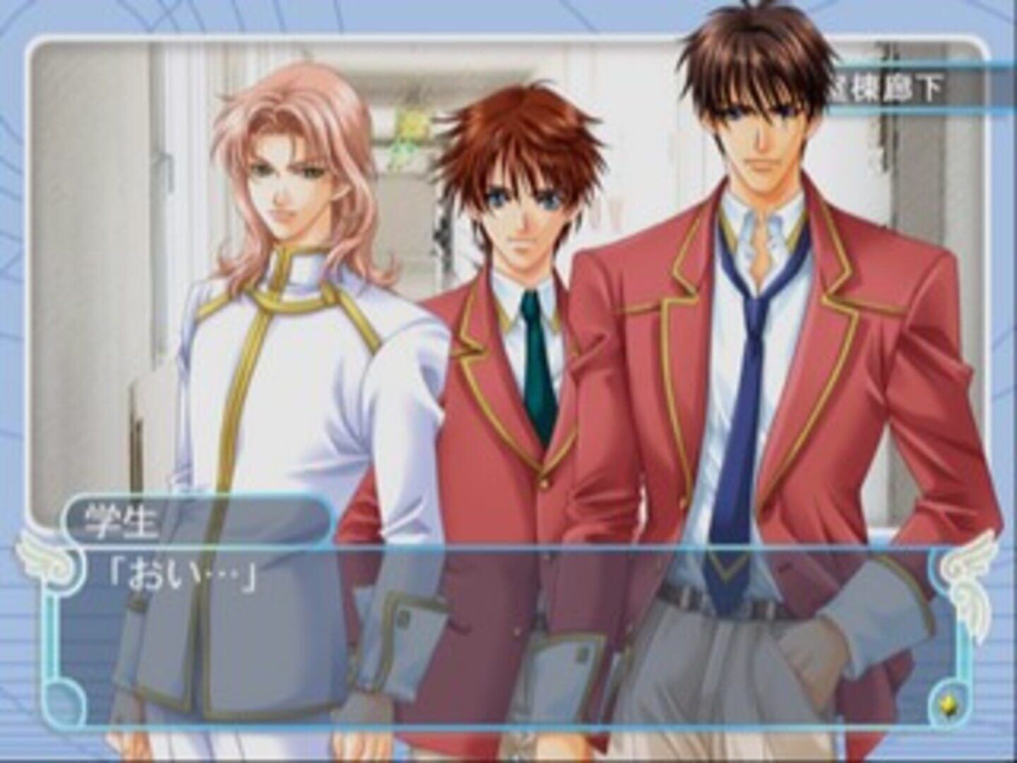 Gakuen Heaven: Boy's Love Scramble! Type B screenshot 2
