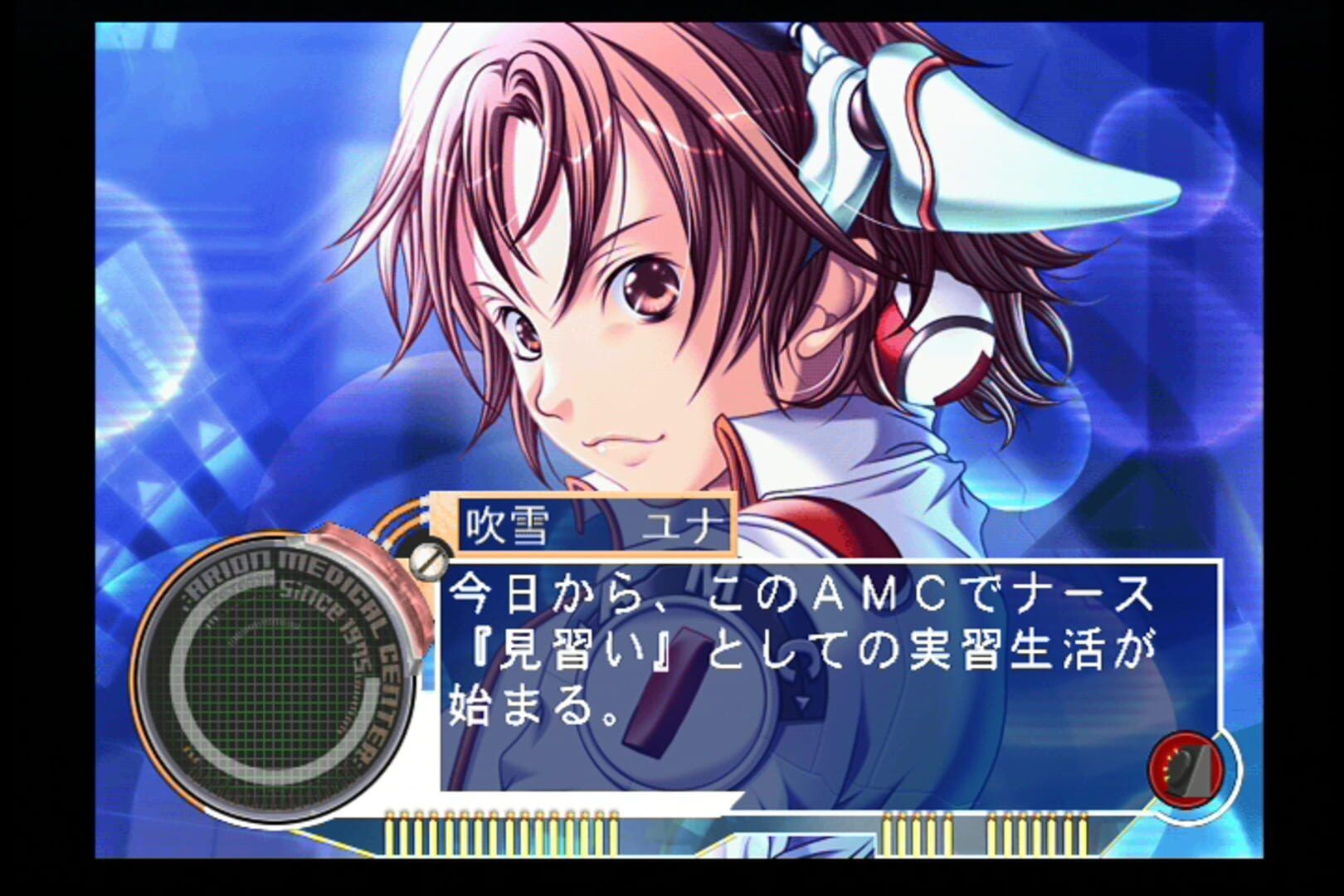 Medical 91 screenshot 1