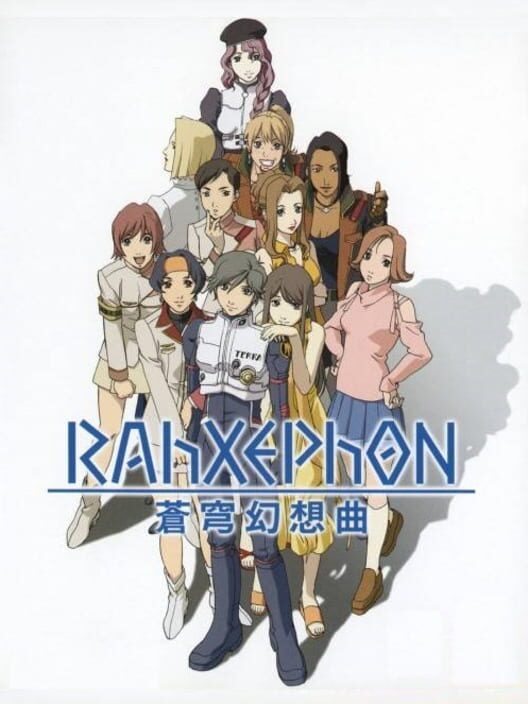 Rahxephon PS2 box art
