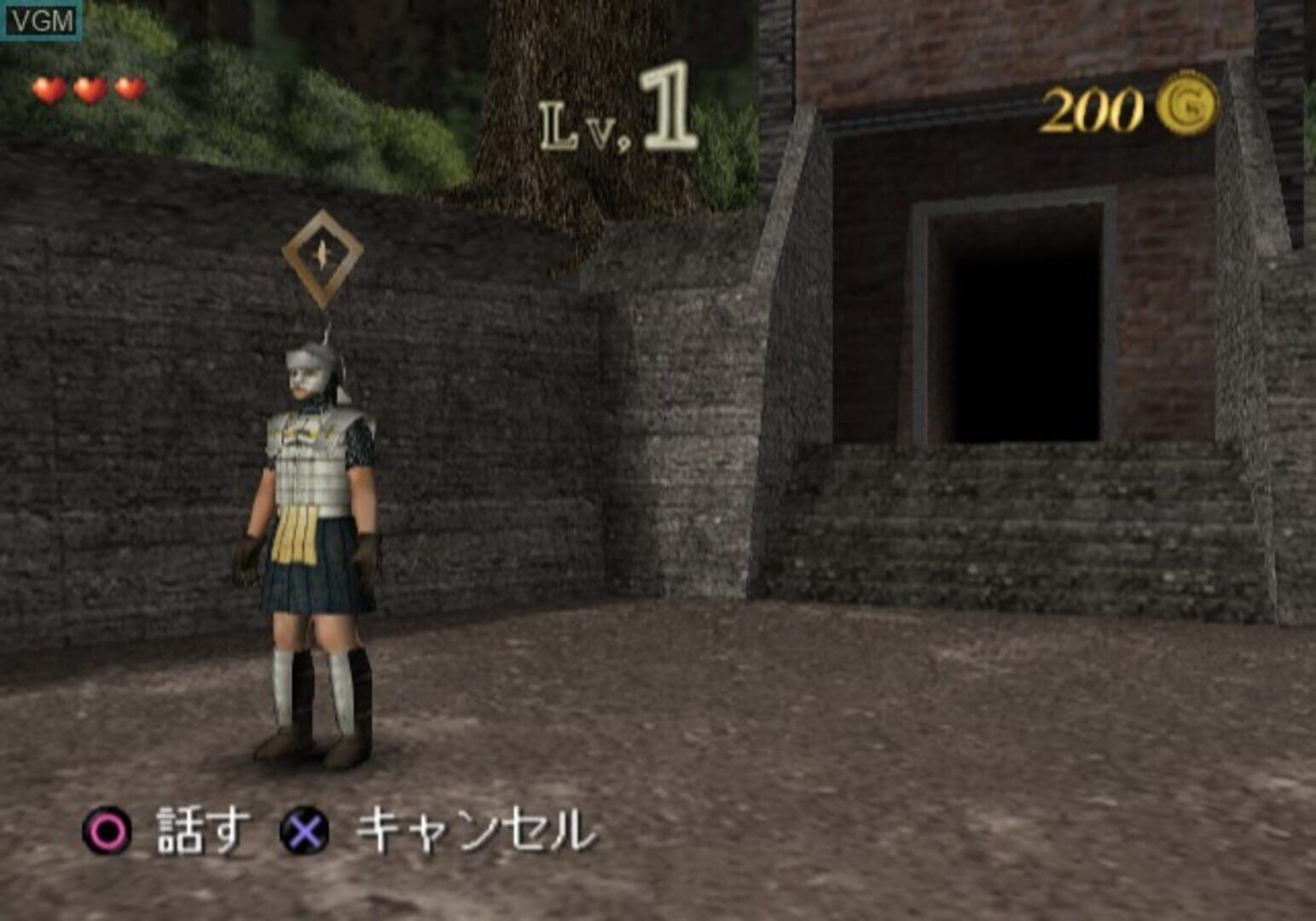 Lunatic Dawn Tempest screenshot 3