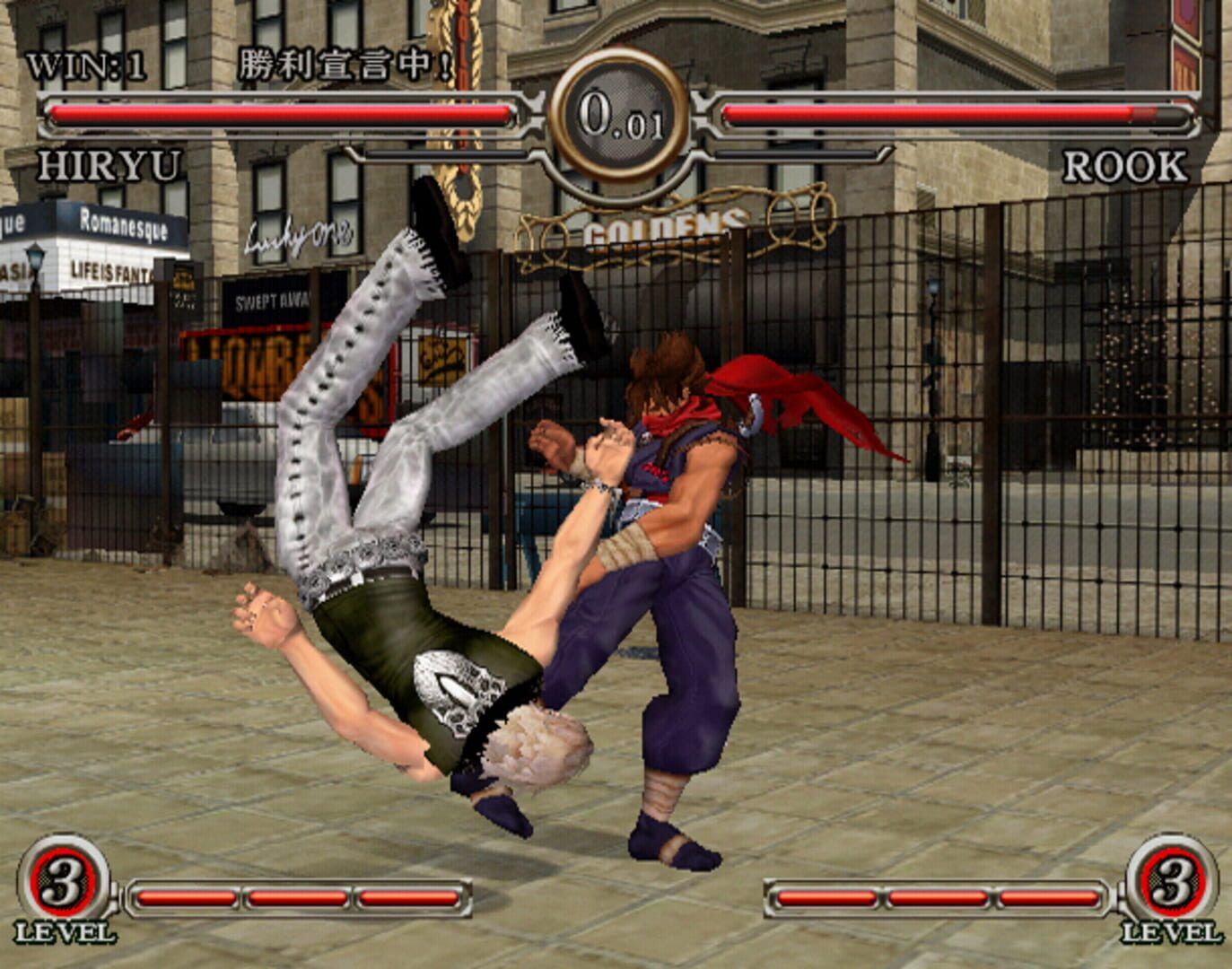 Capcom Fighting All-Stars screenshot 2