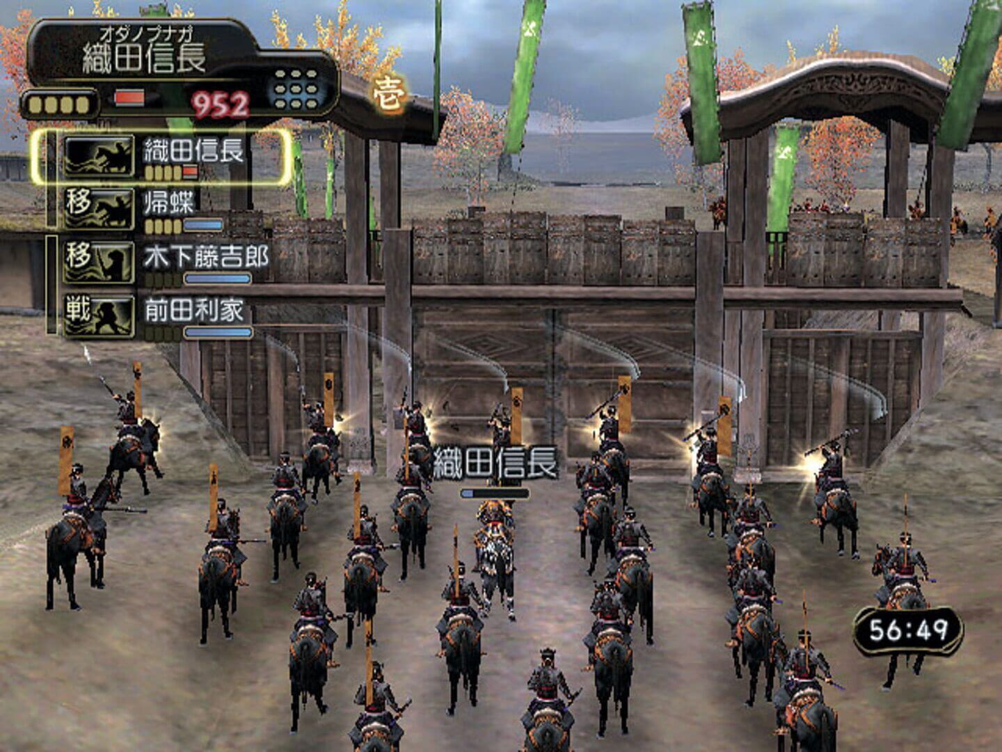 Kessen III screenshot 20