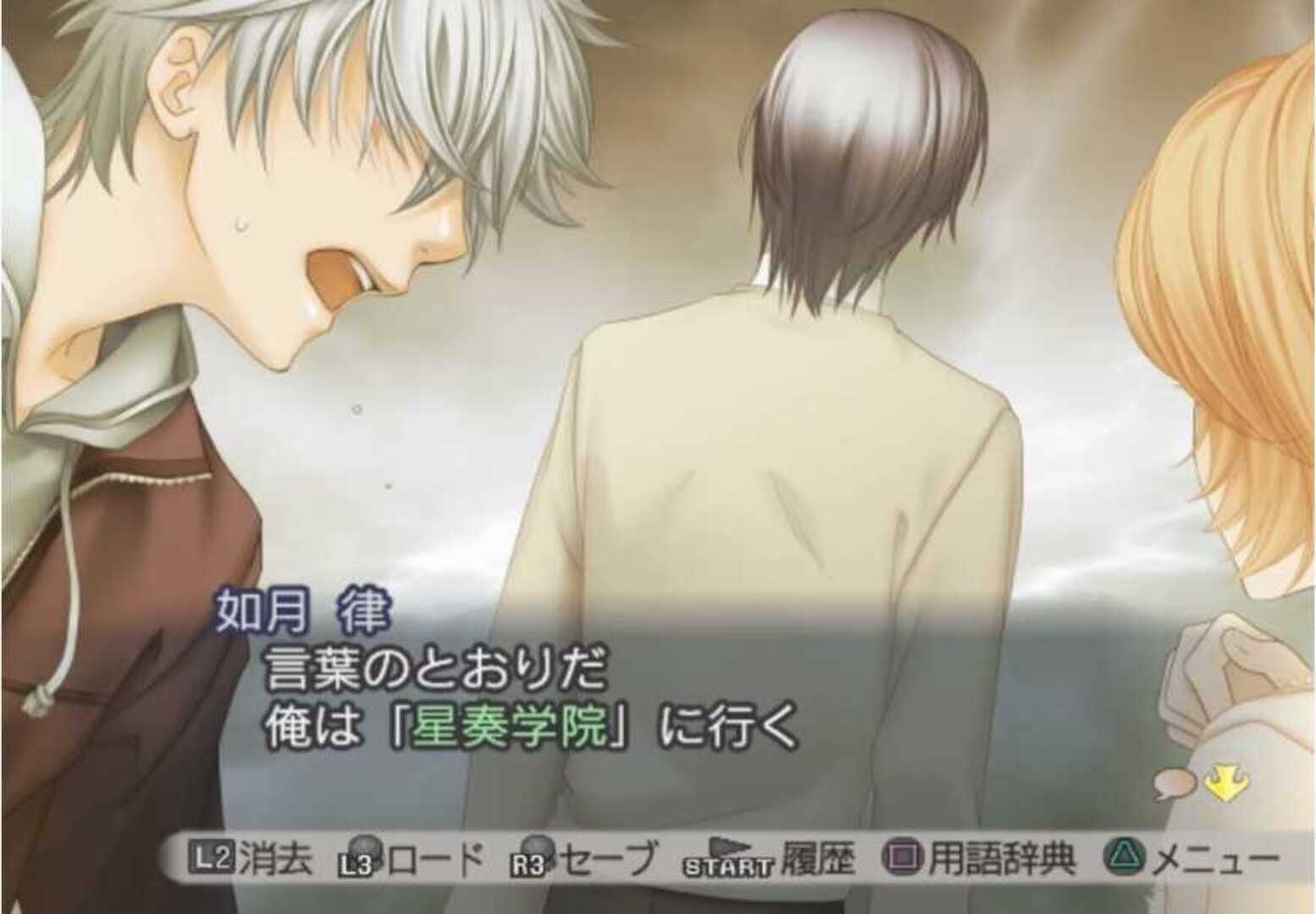 Kiniro No Corda 3 screenshot 3