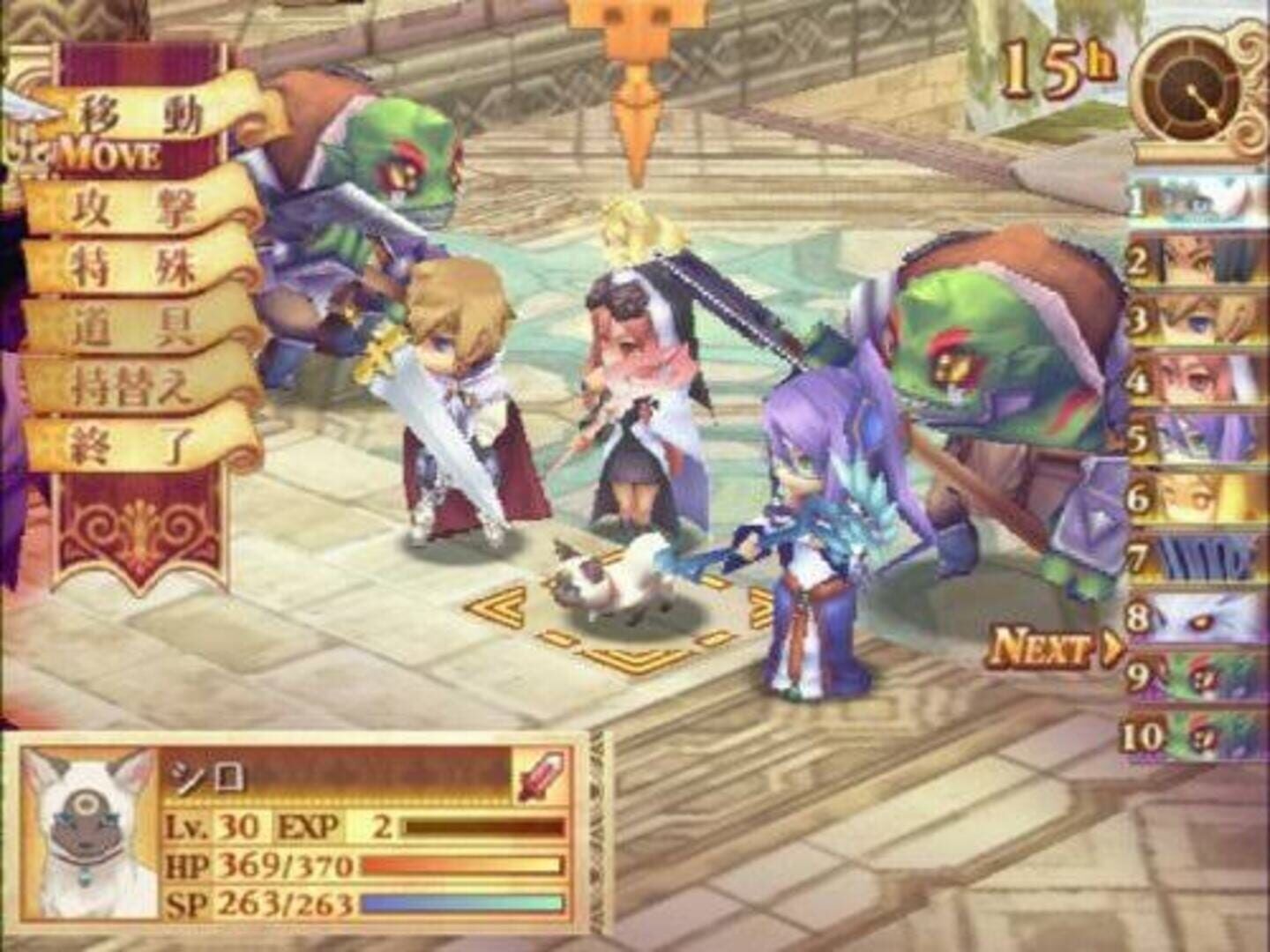 Sacred Blaze screenshot 1