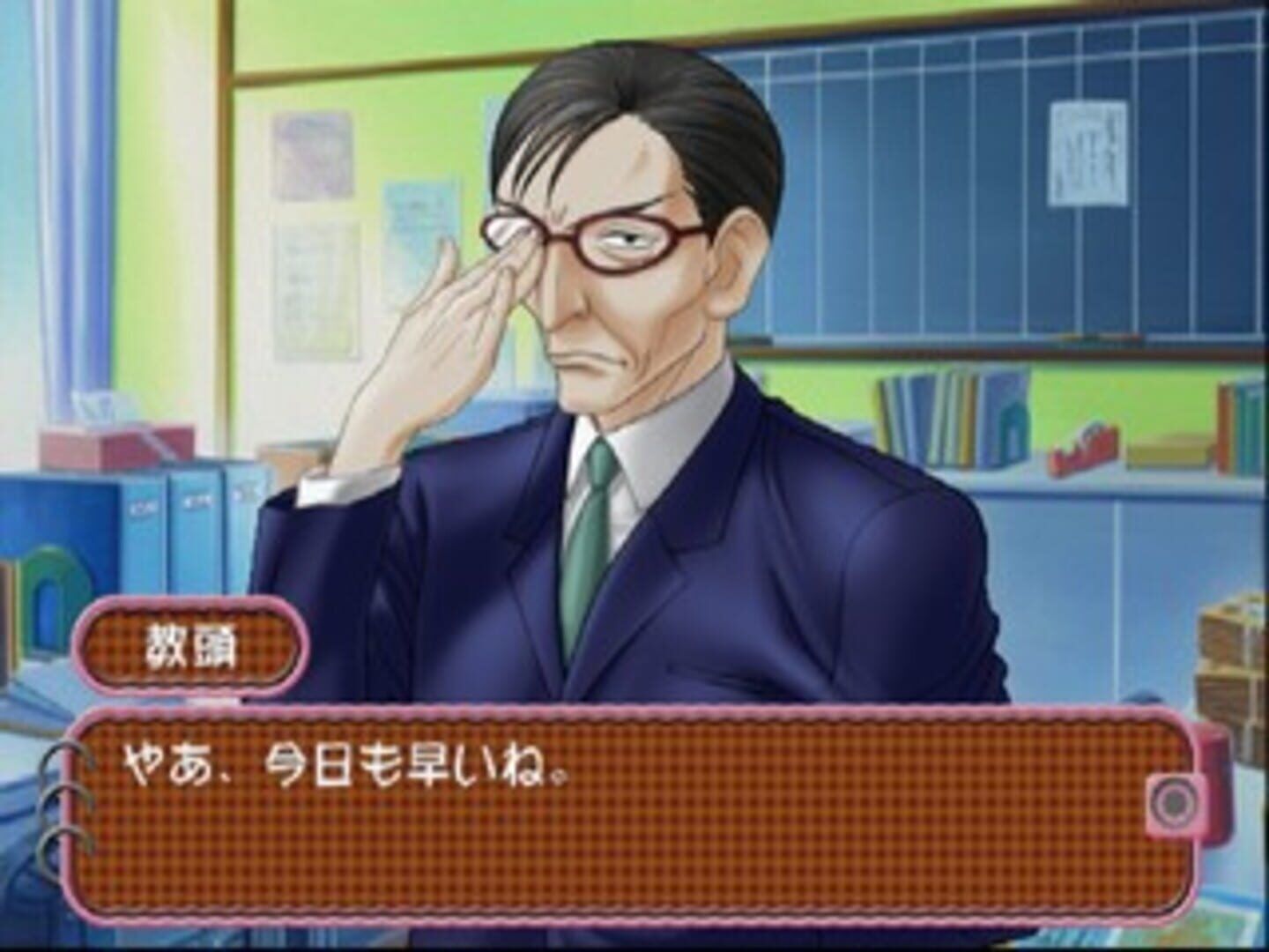Roommate: Asami - Oku-Sama Wa Joshikousei screenshot 8