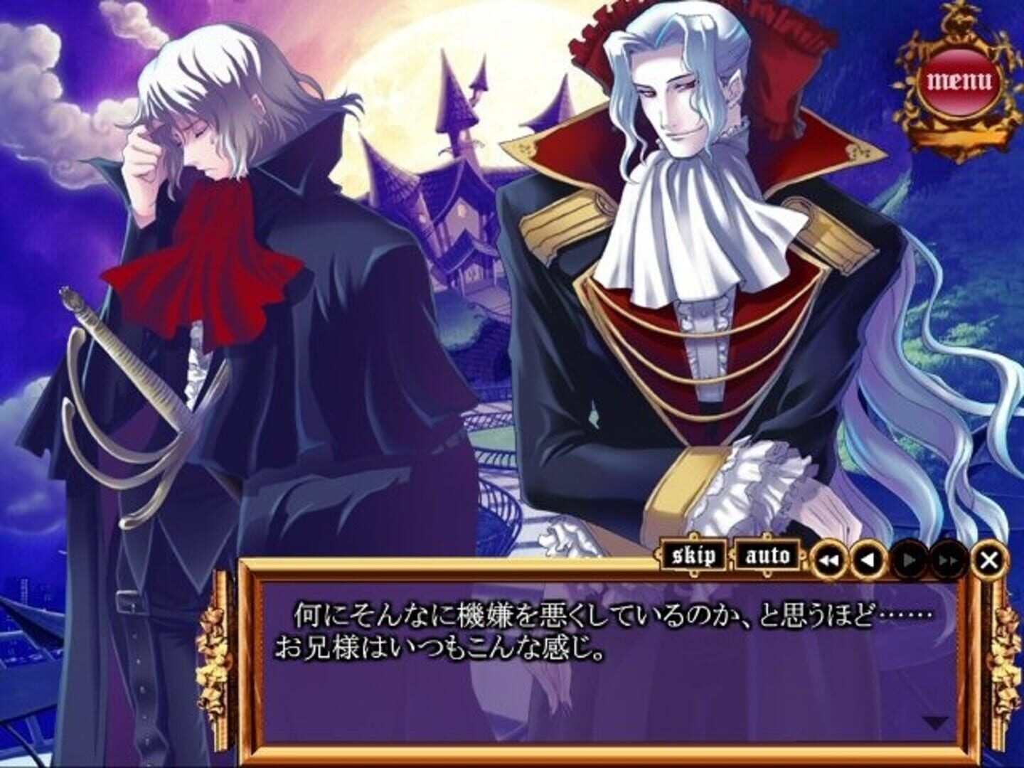 Princess Nightmare screenshot 8