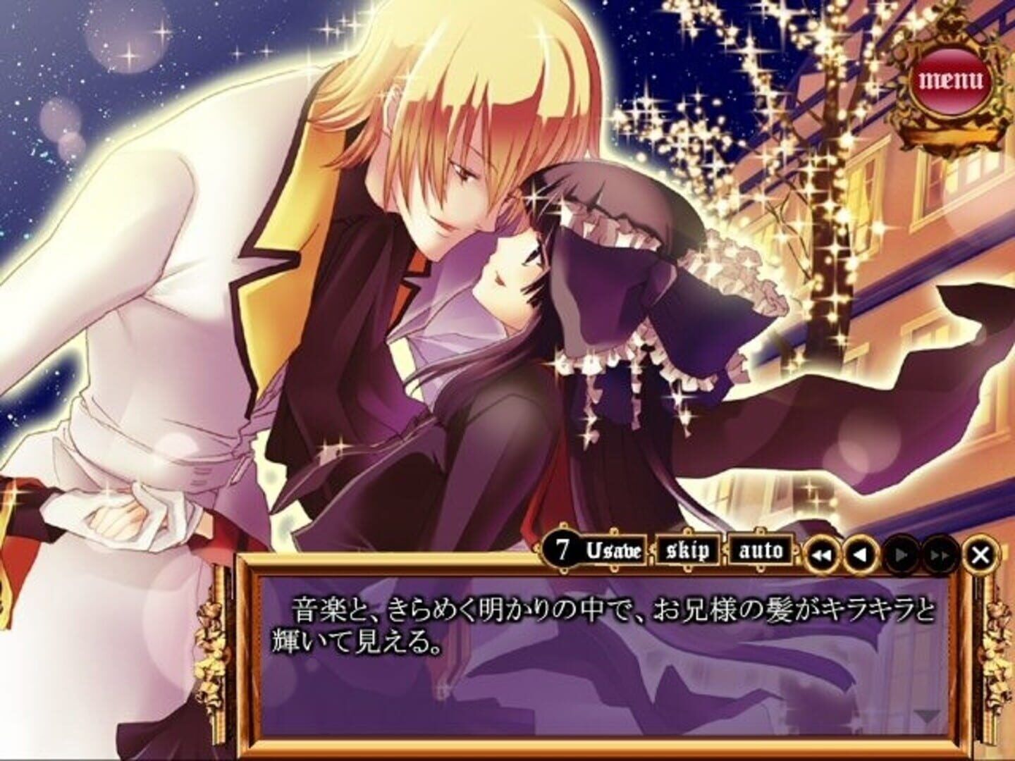 Princess Nightmare screenshot 4