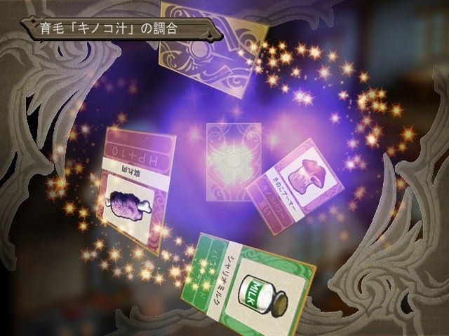 Atelier Iris 3: Grand Phantasm screenshot 2