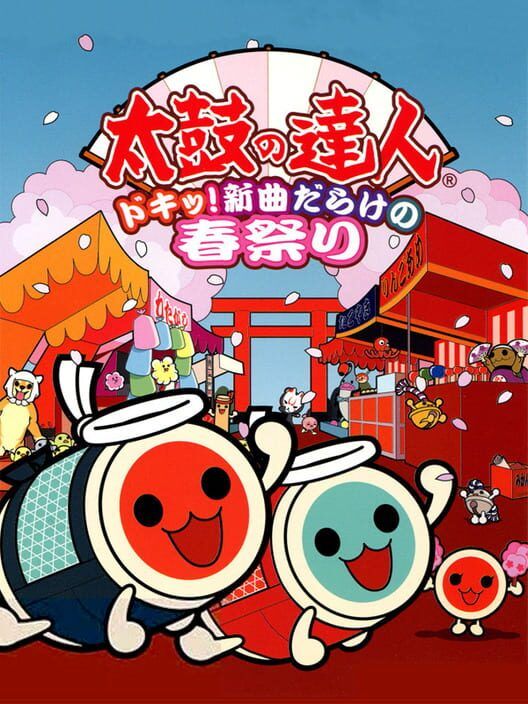 Taiko No Tatsujin: Doki! Shinkyoku Darake No Haru Matsuri PS2 box art