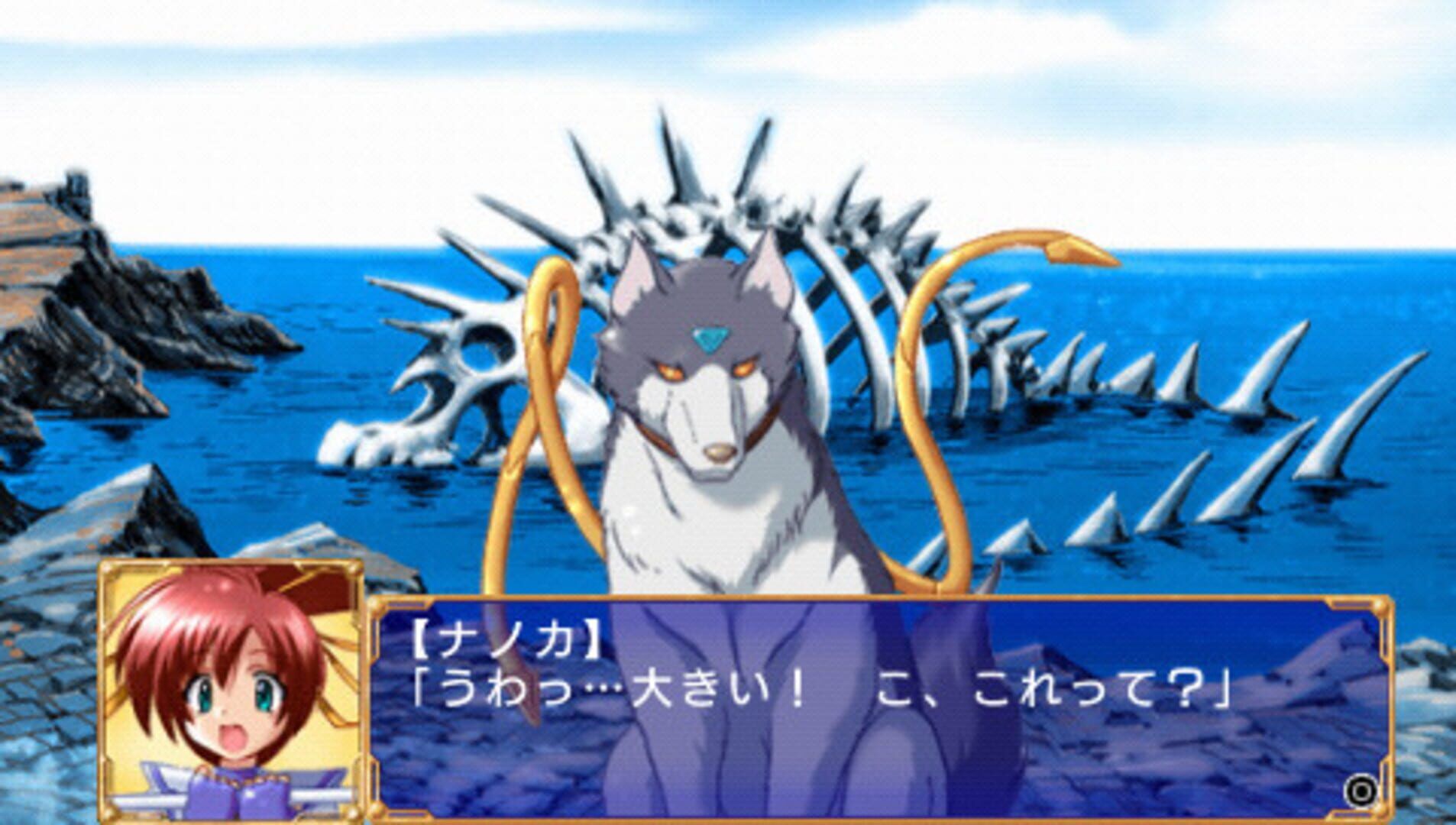 Aoi Umi No Tristia: Nanoca Flanka Hatsumei Koubou Ki screenshot 5