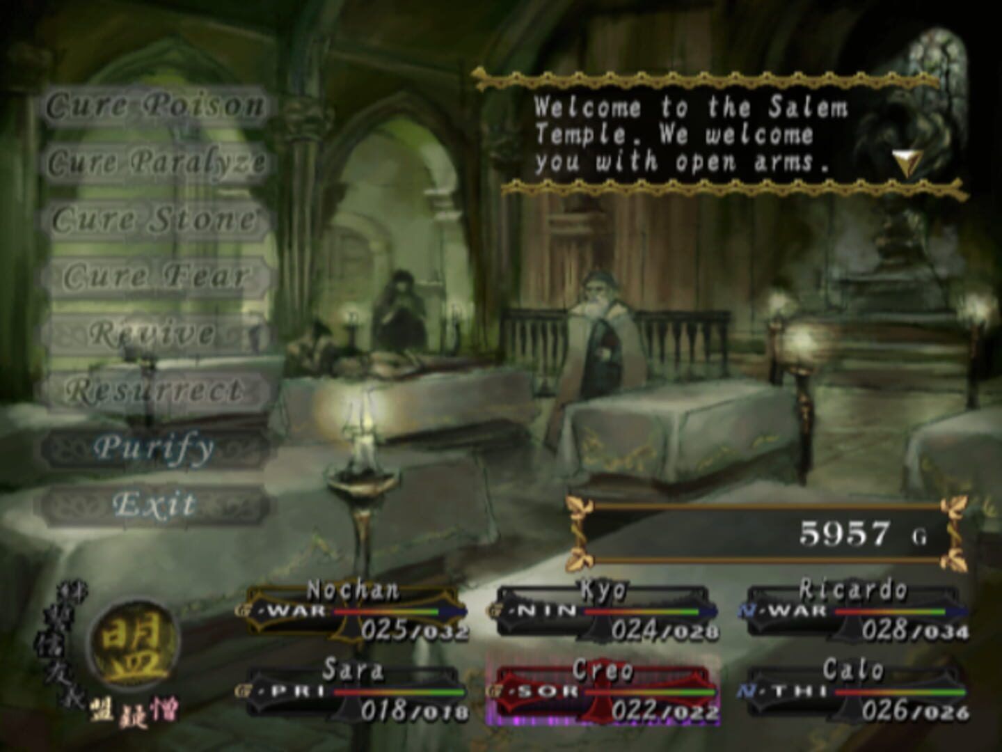 Wizardry: The Forsaken Land screenshot 6