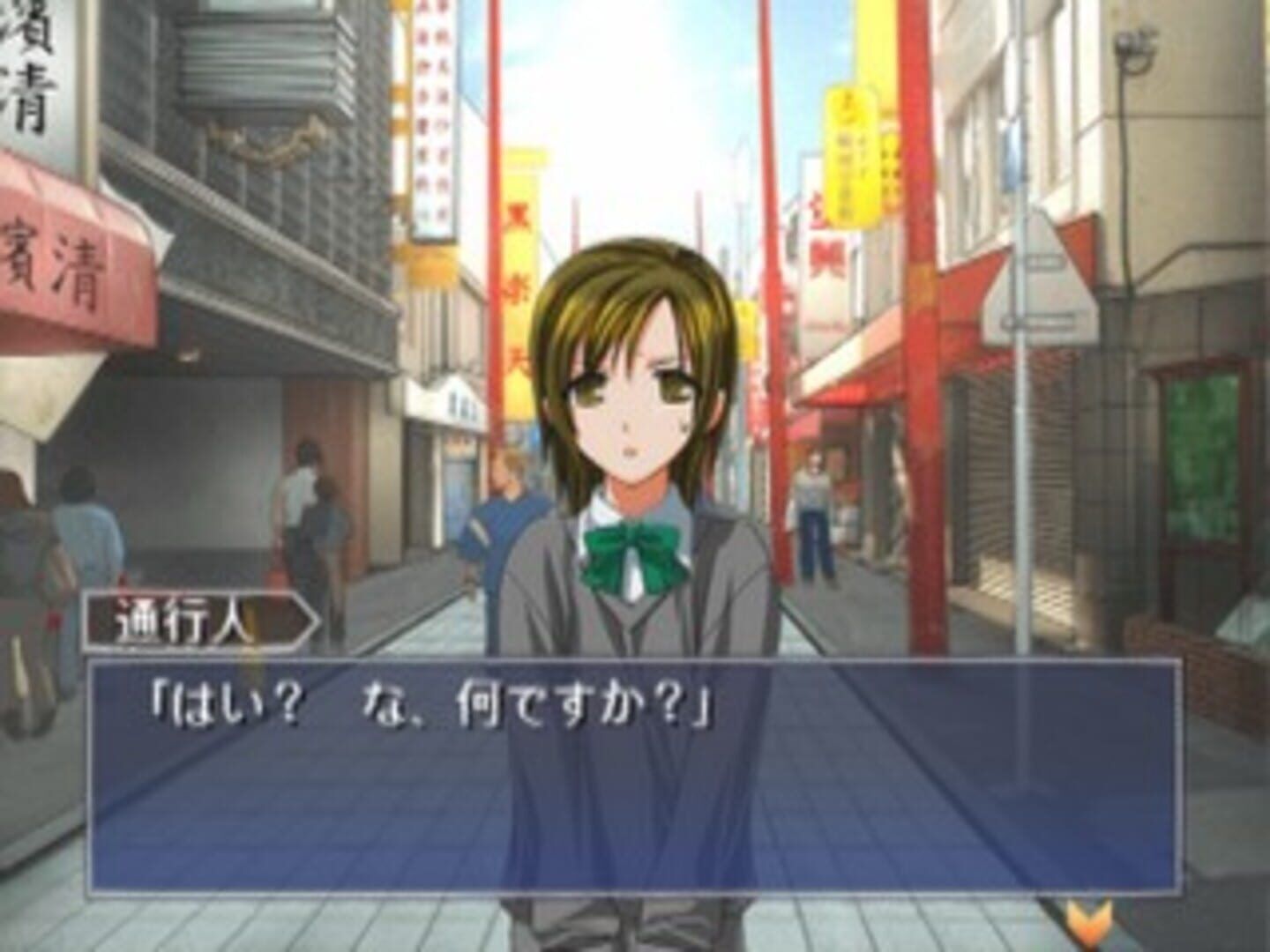 Tsuki Wa Kirisaku: Tantei Sagara Kyouichirou screenshot 4
