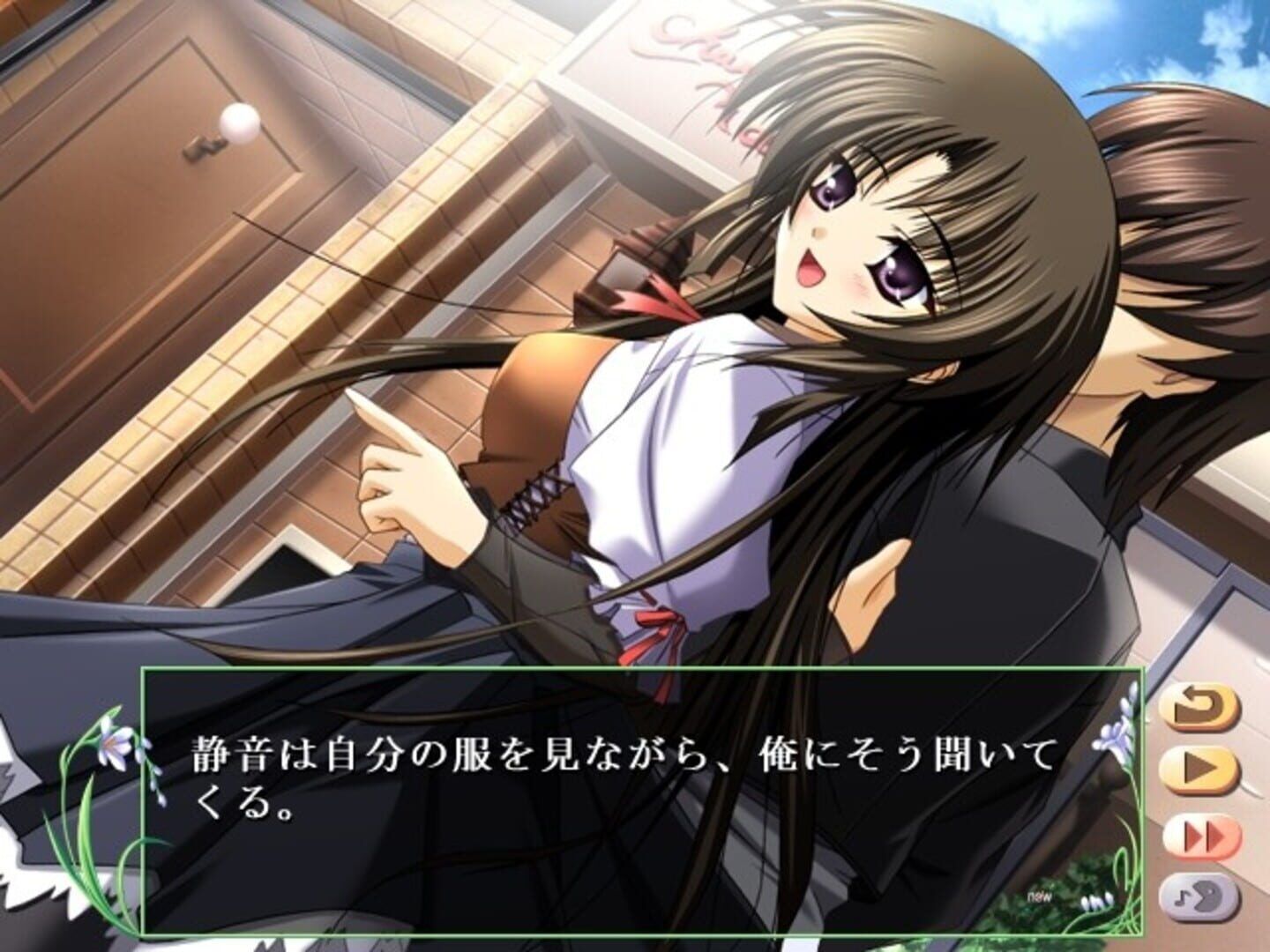 Natsuiro Komachi: Ichiji Senka screenshot 2