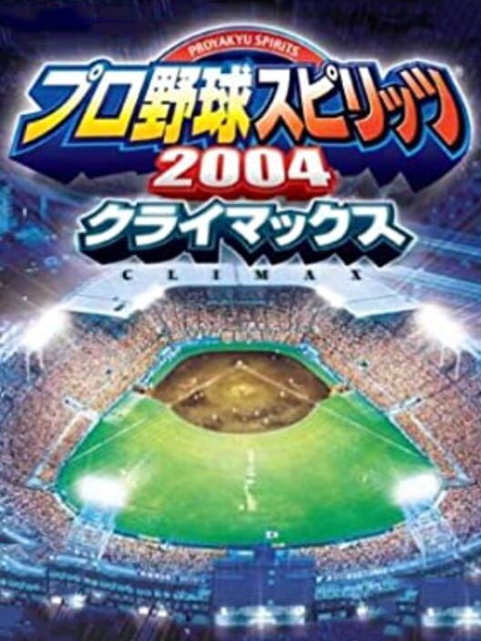 Pro Yakyuu Spirits 2004 Climax PS2 box art