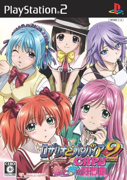 Rosario + Vampire Capu 2: The Rhapsody of Love and Dreams PS2 box art