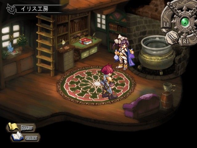 Atelier Iris 3: Grand Phantasm screenshot 5