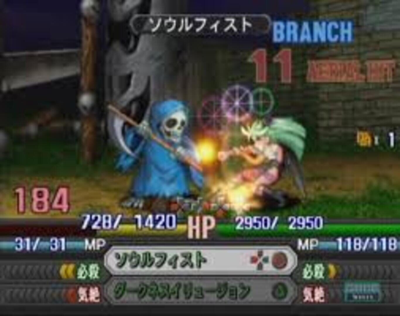 Namco X Capcom screenshot 7